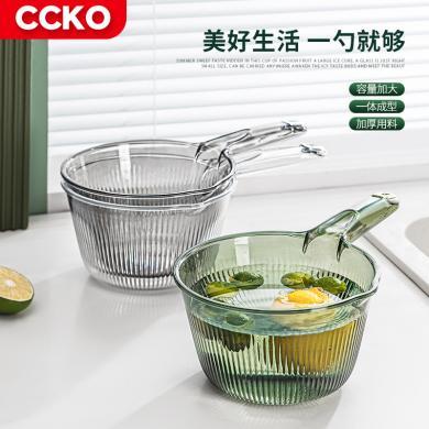 CCKO水瓢舀水勺长柄塑料透明家用厨房水舀子大号加深加厚摔不破水勺CK8647