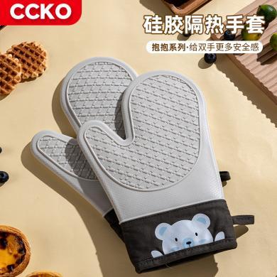 CCKO防烫手套隔热耐高温双层加厚硅胶棉布厨房微波炉烤箱专用烘焙防滑CK8644