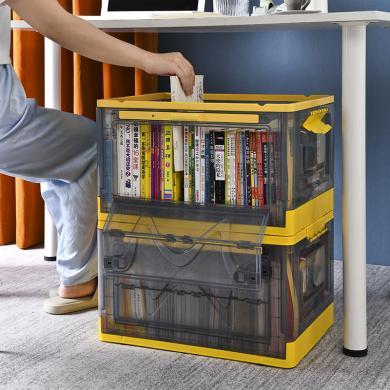 星优可折叠收纳箱塑料家用多功能书籍储物盒学生书箱装书本整理书箱子s