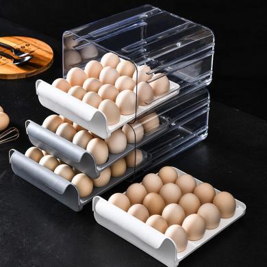 星优抽屉式鸡蛋收纳盒冰箱保鲜的鸡蛋 32格鸡蛋收纳盒双层整理鸡蛋盒s