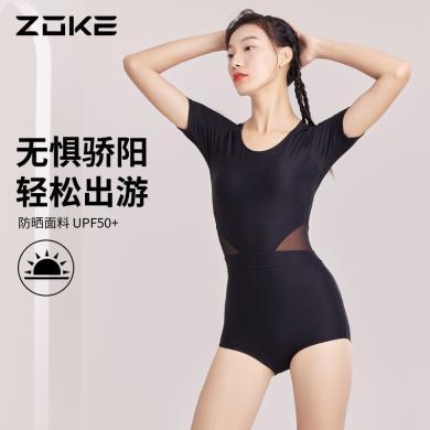 洲克泳衣女款唯美zoke小平角短袖圆领保守遮肚性感女士显瘦游泳衣122601401