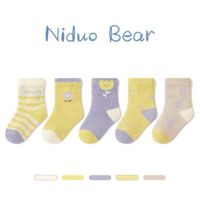 尼多熊春夏新款儿童袜子男女宝宝袜子五双装无骨袜子W2022