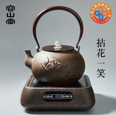 容山堂电陶炉茶炉日式铸铁茶壶提梁壶家用半手工老铁壶泡茶壶