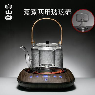 容山堂耐热玻璃煮茶器花茶蒸茶器烧水壶黑茶电陶炉茶炉大号提梁壶