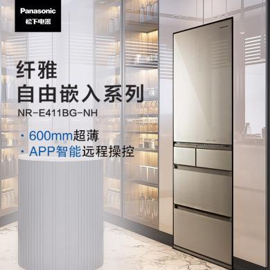 松下(Panasonic)线下有售380升多门纳诺怡X除菌净味超薄60cm自由嵌入自动制冰白色金色NR-E411BG-NH
