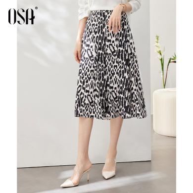 OSA欧莎豹纹印花高腰a字半身裙女春夏季新款时髦显瘦中长款裙子   S123A51010T