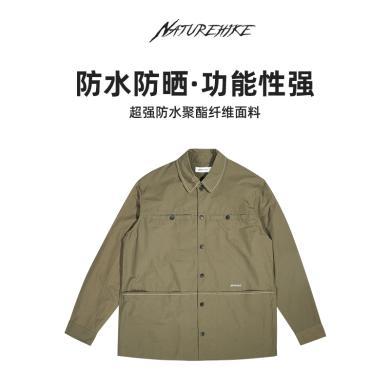 Naturehike 挪客 防水防晒 衬衫式夹克 CNH23WT012