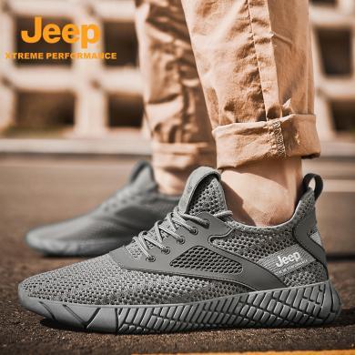 Jeep/吉普男士徒步鞋户外网面透气登山鞋防滑耐磨运动鞋P321091212