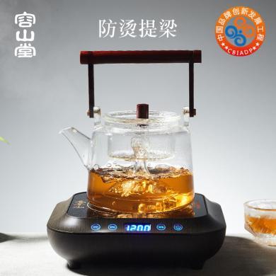 容山堂电器电陶炉茶炉玻璃烧水壶煮茶壶自动上水小静音蒸茶器套装