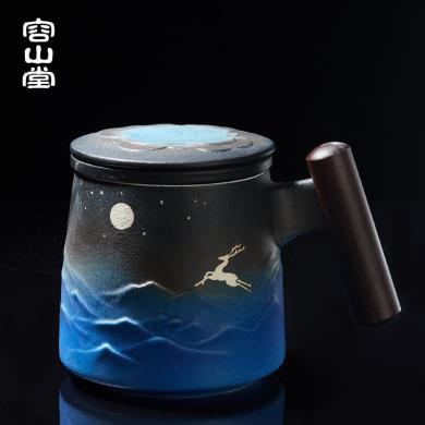 容山堂陶瓷马克杯带盖过滤泡茶杯木柄大容量茶水分离办公水杯礼品 V