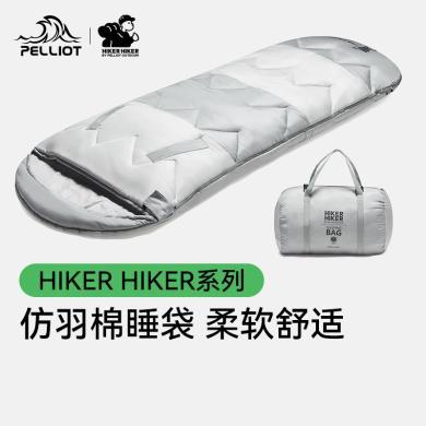 伯希和HIKER HIKER系列睡袋户外露营羽绒棉加厚防寒成人酒店隔脏