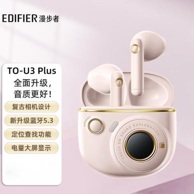 漫步者（EDIFIER）TO-U3 Plus真无线蓝牙耳机半入耳式耳机适用苹果华为小米手机 蓝牙5.3