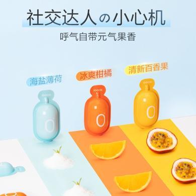 素士(SOOCAS)小米生态企业链无蔗糖便携漱口水 持久留香男女生口腔清洁清新口气零蔗糖零酒精