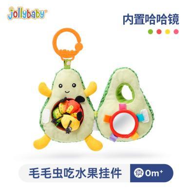 jollybaby毛毛虫吃水果宝宝推车挂件婴儿床挂早教益智安抚玩具JB2012065BNA