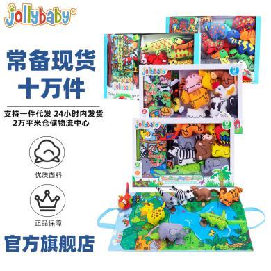 jollybaby婴儿亲子互动早教立体布书1-3岁宝宝玩具礼盒公仔游戏毯WLTH8159J-1