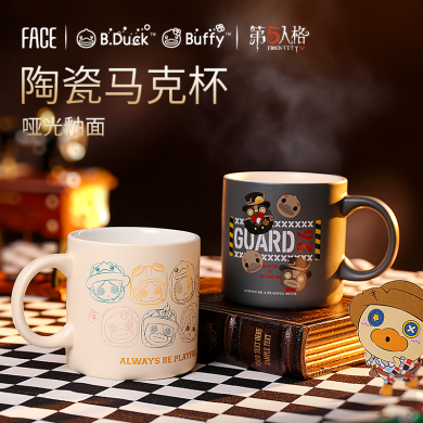 Face 第五人格陶瓷杯子创意女马克杯家用茶水杯带勺咖啡牛奶杯 360ml IDT-KC36C