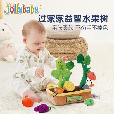 jollybaby过家家玩具 我的菜园子仿真蔬菜 婴儿益智启蒙早教玩具JB2205017BNA