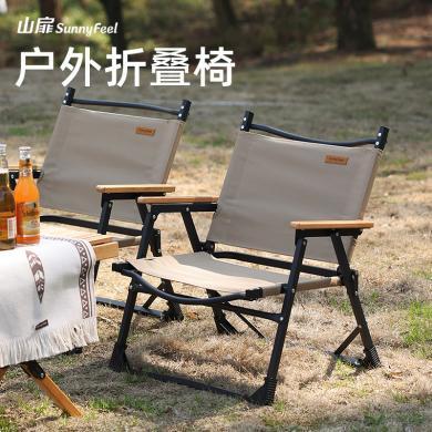 SunnyFeel山扉克米特椅户外露营野餐折叠椅低背便捷轻巧野营椅子包邮 AC1252C- AC1252E