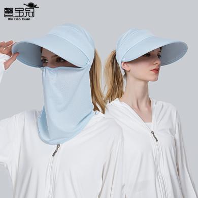 馨宝冠XBG新款帽子扎马尾冰感防晒帽子女骑行遮脸面罩户外遮阳太阳帽包邮8094