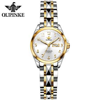 欧品客瑞士品牌手表女士小众数字全自动机械表夜光防水女表精钢表带商务时尚腕表