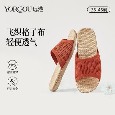 远港透气亚麻拖鞋女夏季居家用室内防滑不臭脚布艺静音地板凉拖男