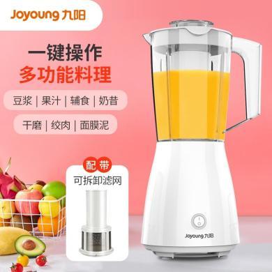 九阳(Joyoung)JYL-C16D 破壁料理机家用1.2L（不可加热）