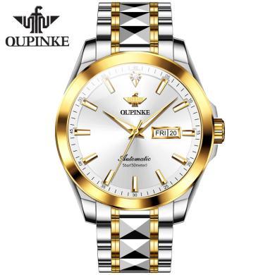 欧品客瑞士品牌手表男士新款简约全自动机械表男表防水夜光精钢表带时尚腕表