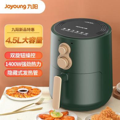 九阳（Joyoung）空气炸锅KL45-VF711绿色家用多功能烤箱4.5升大容量少油炸烘烤智能薯条机