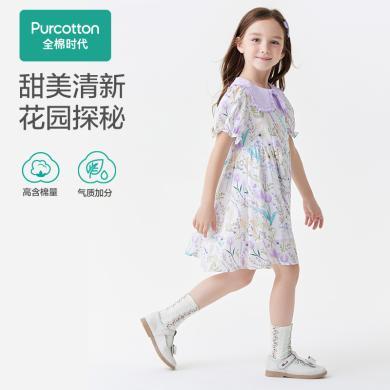 全棉时代(3-12岁)女童梭织短袖连衣裙