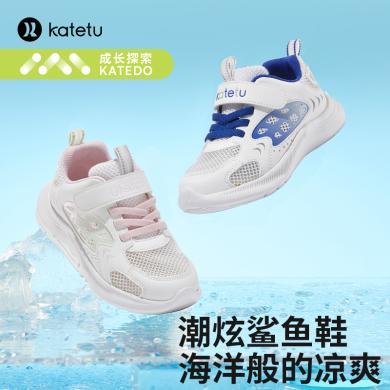 卡特兔女童运动鞋夏季新款轻便网面透气防滑跑步鞋男童鞋子