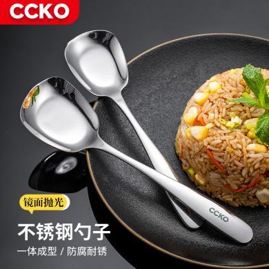 CCKO勺子家用不锈钢勺子加厚长柄汤匙儿童吃饭平底餐勺创意调羹大勺头CK9245