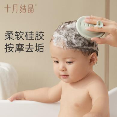 （十月结晶）婴儿洗澡刷新生宝宝去头垢洗头神器幼童沐浴擦硅胶搓澡棉