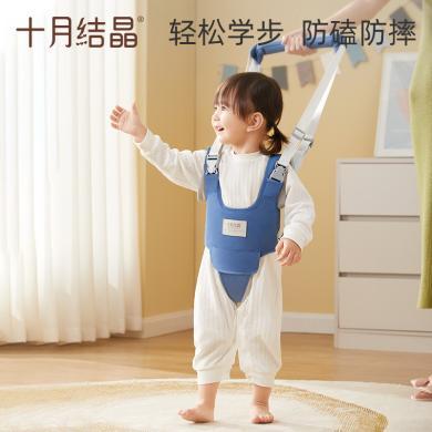 （十月结晶）婴儿学步带防摔宝宝牵引带学走路神器护腰防勒防摔牵引绳