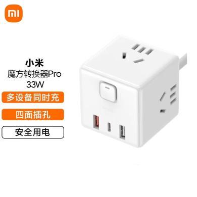 小米（MI） 魔方转换器Pro 33W有线快充插座USB插线板/排插/接线板 小米魔方转换器Pro 33W有线快充版