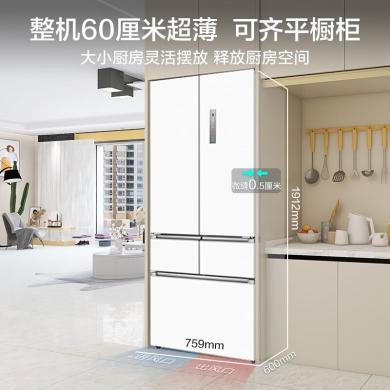 美的(Midea)424升60厘米超薄系列嵌入式风冷一级变频白色超大容量智能家用电冰箱 锦缎白