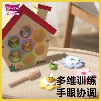 Onshine蒙氏早教蜂房迷宫游戏形状颜色认知配对教具儿童益智玩具