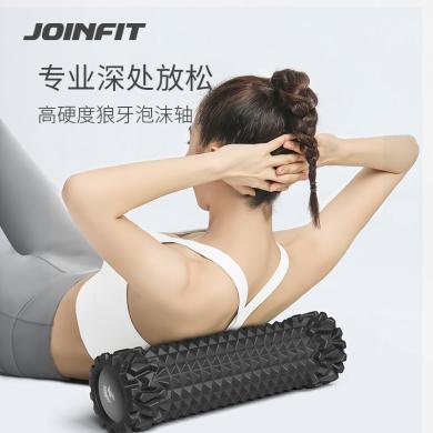 JOINFIT 三代高硬度狼牙轴狼牙棒按摩滚轴泡沫轴专业滚腿滚背神器 FMB016