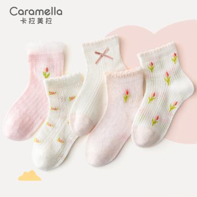 【支持购物卡/积分】卡拉美拉女童袜子新款婴儿宝宝防滑不掉跟春夏薄款透气棉袜-563625-22