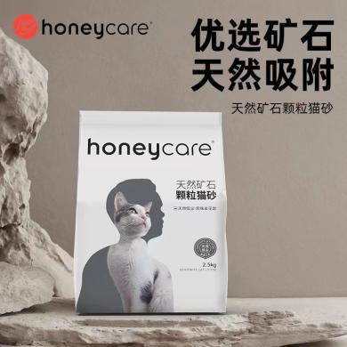 HONEYCARE 好命天生（Honeycare）天然矿石颗粒猫砂2.5KG