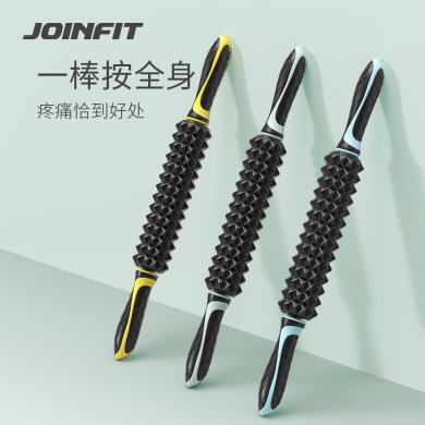 Joinfit 狼牙按摩棒狼牙棒滚轴肌肉放松器滚轮小腿腰背擀背神器 FMB015