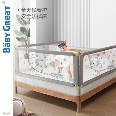 babygreat床围栏护栏宝宝防护栏升降档板防掉床神器