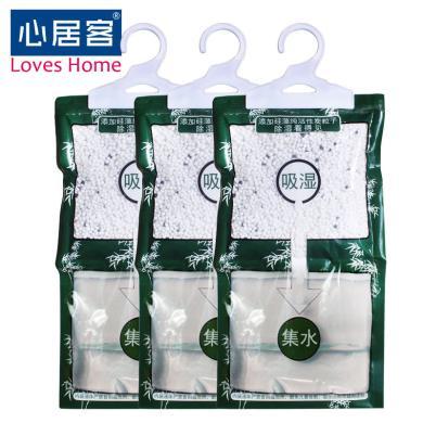 心居客衣柜活性炭除湿袋家用衣橱可挂式吸湿干燥剂230g*10袋