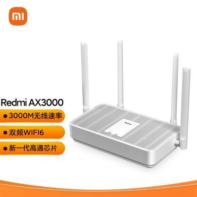 小米（MI） Redmi AX3000 路由器 5G双频WIFI6 新一代高通芯片 3000M无线速率 160MHz高宽频