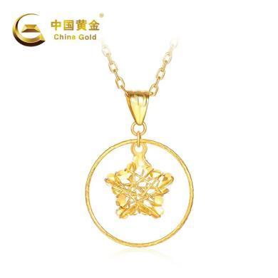 中国黄金 18K金许愿星吊坠（赠S925银项链） ZGHJ220353