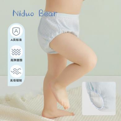尼多熊男宝宝如厕训练裤女宝宝婴儿隔尿内裤儿童可洗XK2206