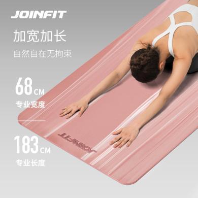 Joinfit 天然橡胶瑜伽垫子5MM厚防滑 PU橡胶 FYJ021