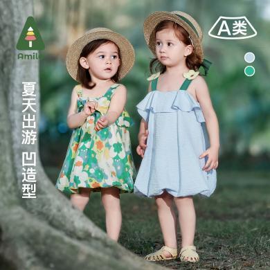 Amila童装2023夏季新款儿童裙子女宝宝甜美花版净色森系吊带裙LY312