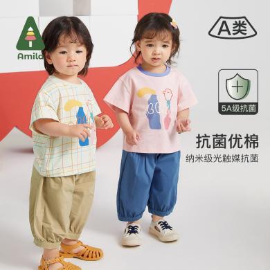 Amila童装夏季新款宝宝套装男女童抗菌休闲短袖裤子两件套KT066