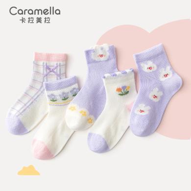 【支持购物卡/积分】卡拉美拉女童袜子新款婴儿宝宝防滑不掉跟春夏薄款透气棉袜-563625-21