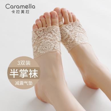 【支持购物卡/积分】卡拉美拉袜子女棉底半截袜半掌袜子女夏季薄款前脚掌配高跟鞋单鞋隐形-ZC13004